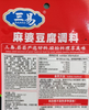 Mapo Tofu Sauce