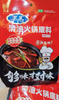 Vegan Hotpot Seasoning