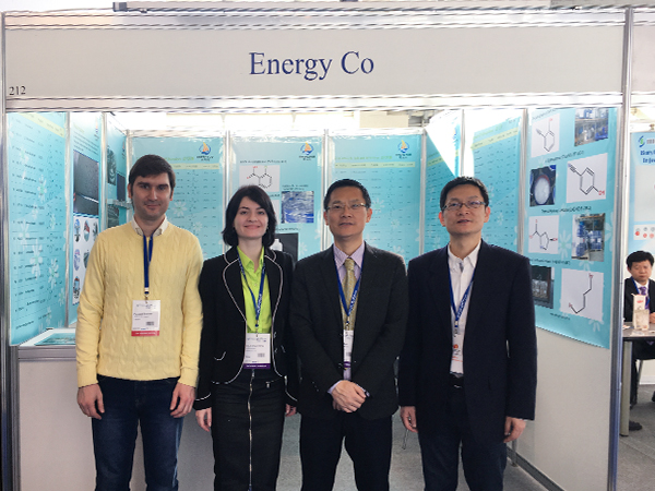 Chemical Exhibition Booth, ENERGYCO LTD.