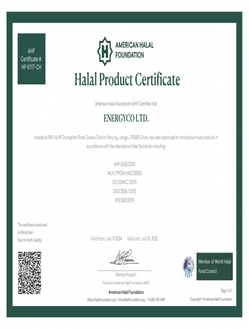 Halal-Product-Certificate # HP 6117-CH_页面_1_副本